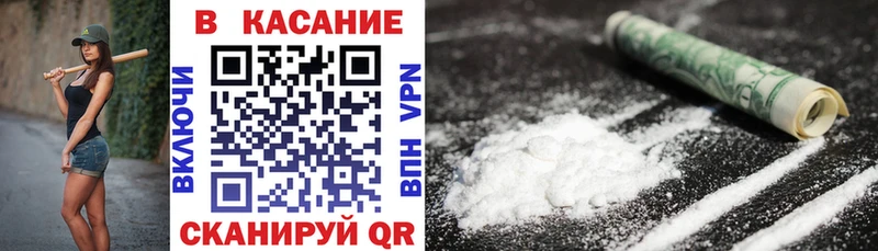 Купить Марихуана  Мефедрон  Alpha-PVP  ГАШ  КОКАИН  Коркино