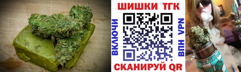 Купить закладки  Коркино  Canna-Cookies марихуана 