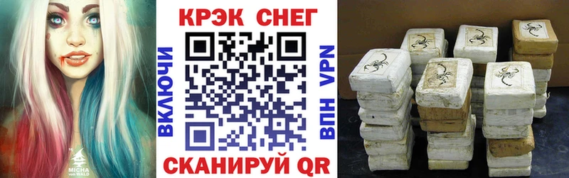 КОКАИН Боливия Купить где Коркино