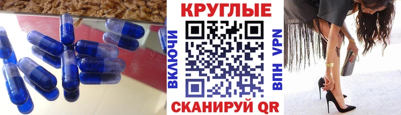 Купить  Коркино  Экстази 250 мг 