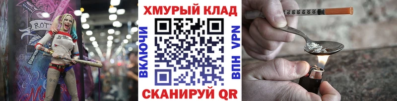 Купить где  Коркино  ГЕРОИН афганец 