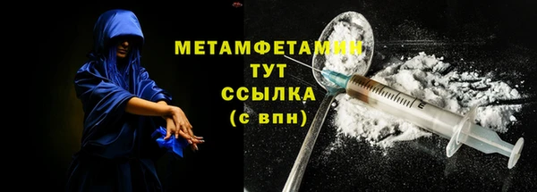 первитин Корсаков
