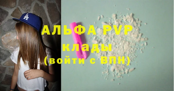 меф Костерёво