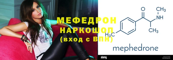меф Костерёво