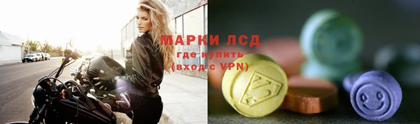 меф Костерёво
