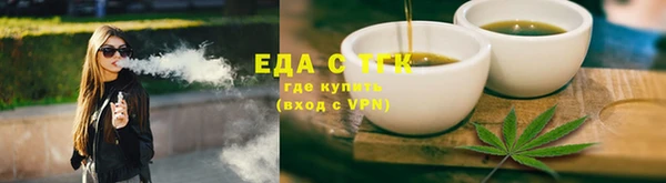 меф Костерёво