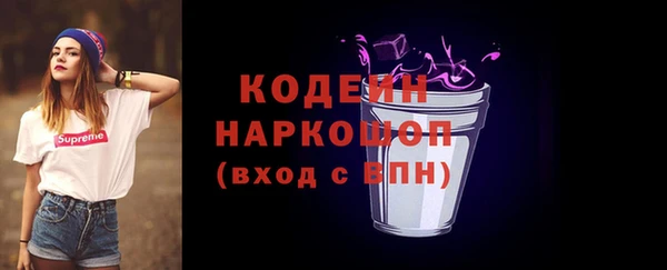 спиды Пролетарск