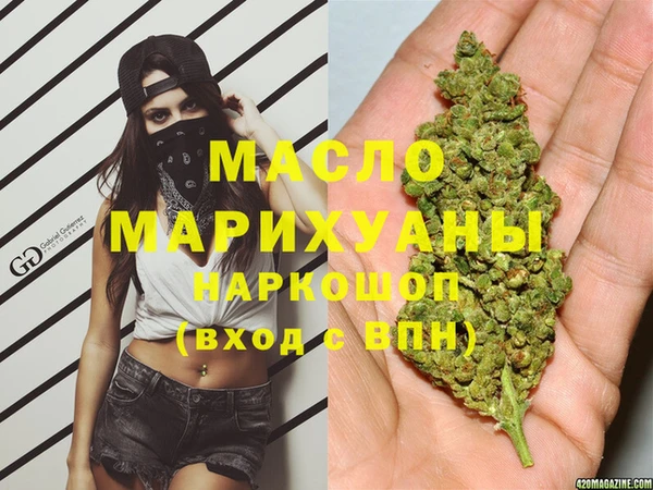 меф Костерёво