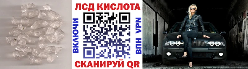 LSD-25 экстази ecstasy  Купить закладки  Коркино 