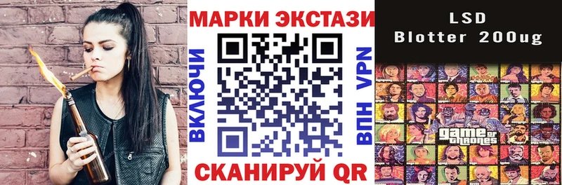 Марки 25I-NBOMe 1500мкг Коркино