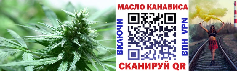 ТГК Wax  Купить  Коркино 
