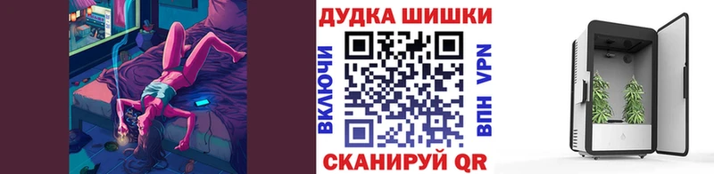 Шишки марихуана конопля Купить закладки Коркино
